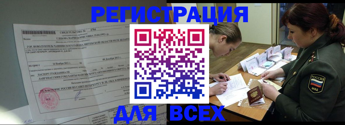 регистрация для дет. сада в Высоковске